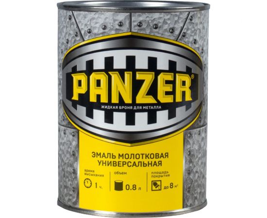 Универсальная молотковая эмаль PANZER сeребристо-зеленая, 0.8 л 233777 