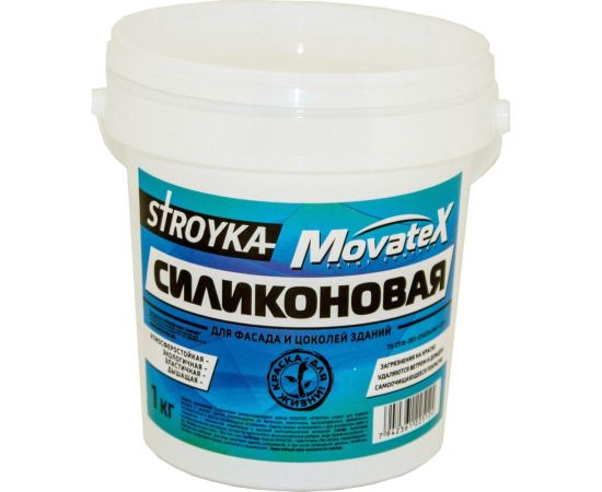 Водоэмульсионная краска Movatex Stroyka силиконовая, 1 кг Т94934 