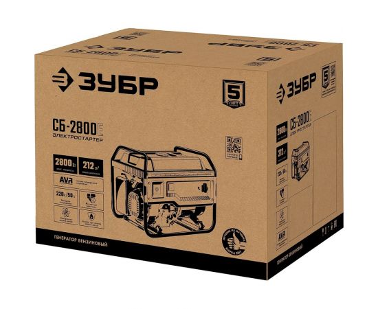 Бензиновый генератор с электростартером ЗУБР 2800 Вт, СБ-2800Е – изображение 17