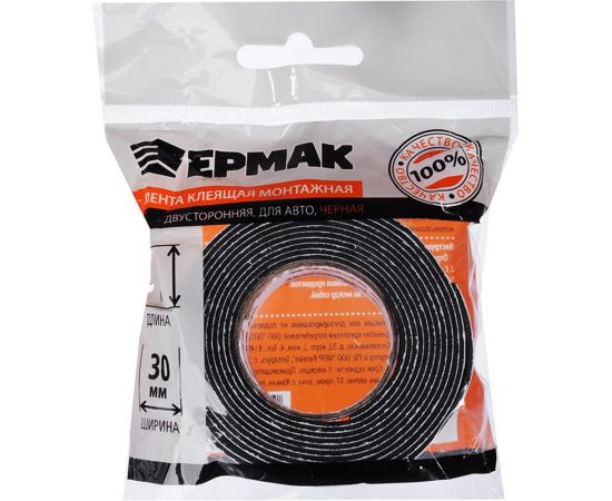 Монтажная 2-х сторонняя клеящая лента ЕРМАК для АВТО, 30 мм x 2 м, черная 472-019 – изображение 2