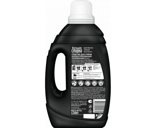Гель для стирки БОЛЬШАЯ СТИРКА Black 1200 г 22909 – изображение 2