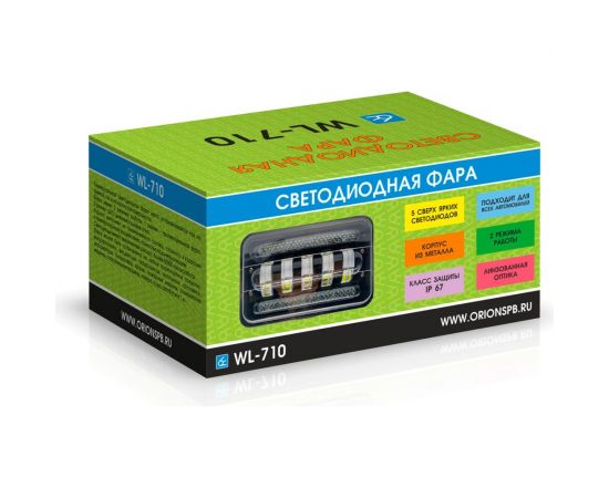 Светодиодная фара Вымпел WL-710 фара + ДХО, 5LED, 75+6 Вт 5249 – изображение 2