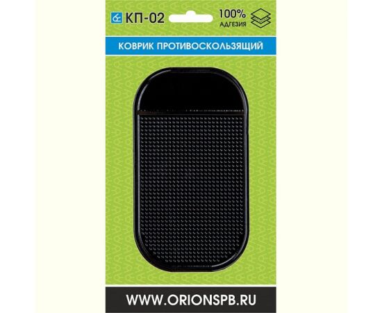 Противоскользящий коврик Вымпел КП-02 полиуретан, черный, 8х14 см 9204 – изображение 2
