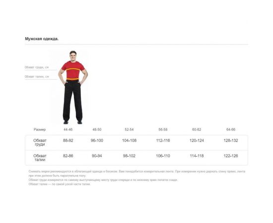 Утепленный костюм СОЮЗСПЕЦОДЕЖДА Ямал, темно-серый/черный, р. 56-58, рост 182-188 2000000009285 – изображение 21