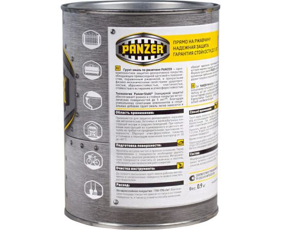 Грунт - эмаль PANZER по ржавчине 3 в 1 гладкая, синяя, 0.9 кг 219859 – изображение 3