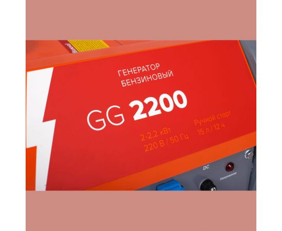 Бензиновый генератор Кратон GG-2200 3 08 01 024 – изображение 3