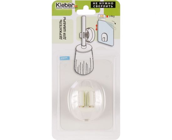 Держатель для швабры Kleber kle-hm056 – изображение 3