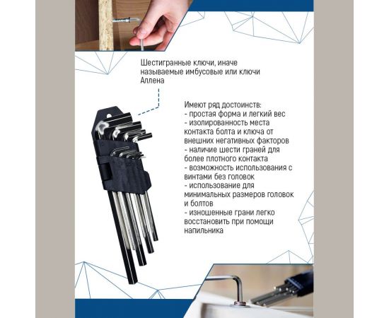 Набор средних шестигранников vertextools № 2 1632-02 – изображение 3