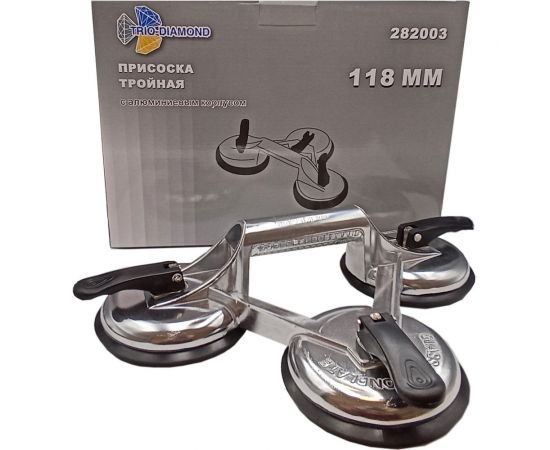 Алюминиевая зажимная тройная присоска для плитки и стекла TRIO-DIAMOND, 118 мм 282003 – изображение 4