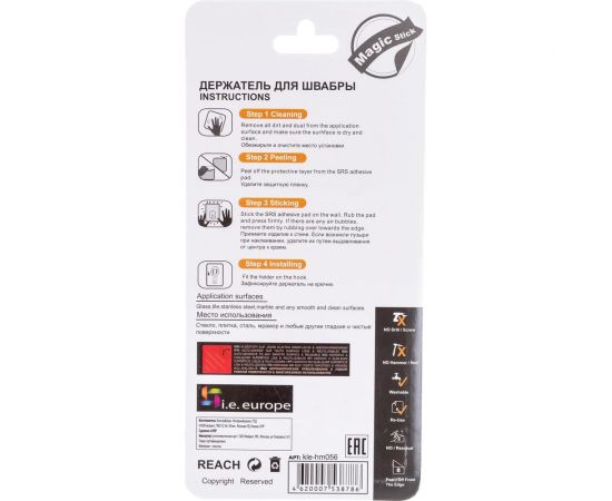 Держатель для швабры Kleber kle-hm056 – изображение 4