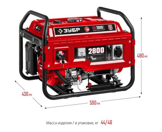 Бензиновый генератор с электростартером ЗУБР 2800 Вт, СБ-2800Е – изображение 5