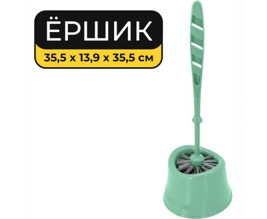 Набор туалетный ерш на подставке Martika Капри мятный С336МЯТН – изображение 5