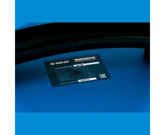 Электрический строительный пылесос WorkMaster ПС-1500/25Р – изображение 5