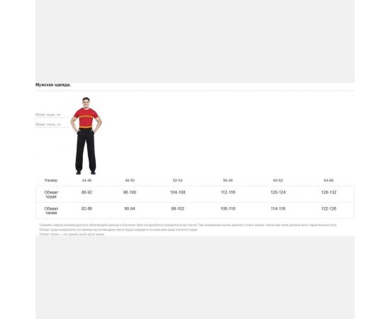 Утепленная куртка СОЮЗСПЕЦОДЕЖДА УЛЬТРА красная, р. 48-50, рост 170-176 2000000016450 – изображение 9