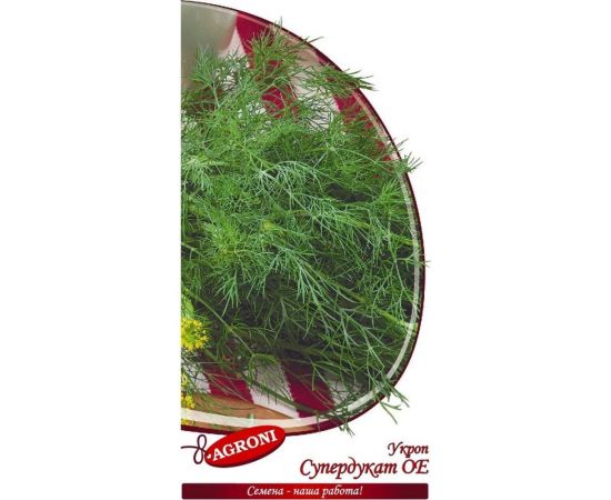 Семена Агрони Укроп СУПЕРДУКАТ ОЕ 6128 