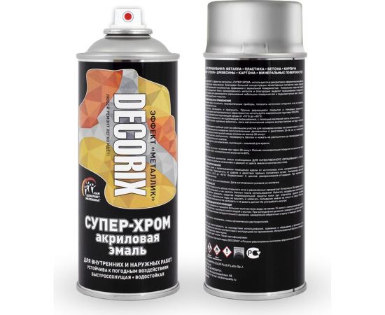 Аэрозольная эмаль Decorix СУПЕР-ХРОМ (металлик; глянцевая; серебро; 520 мл) 0128-02 DX 