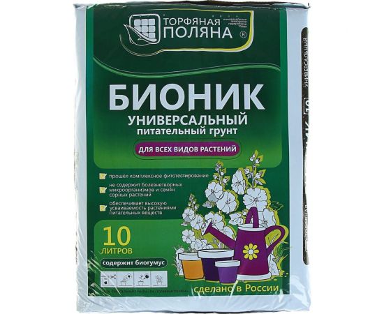 Универсальный грунт Торфяная поляна Бионик 10 л 00-00001535 