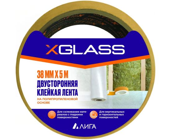 Клейкая лента X-Glass двухсторонняя, полипропилен, 38x5 инд.уп. цветная этикетка Арт. 583 УТ0007449 