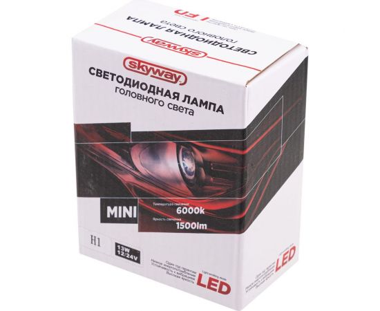 Автолампа-LED SKYWAY аналог ксенона H1MINI 12/24V 13W 6000K 1500Lm 1-конт комп.2 шт S08701012 – изображение 2