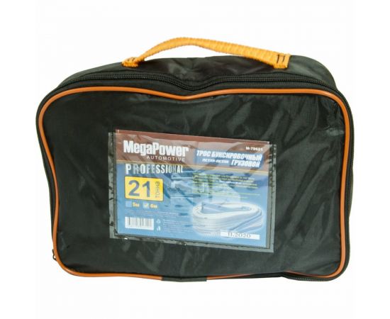 Буксировочный грузовой трос MEGAPOWER 21000 кг, 6 м, ширина 60 мм, петля-петля, в сумке M-78621 – изображение 2