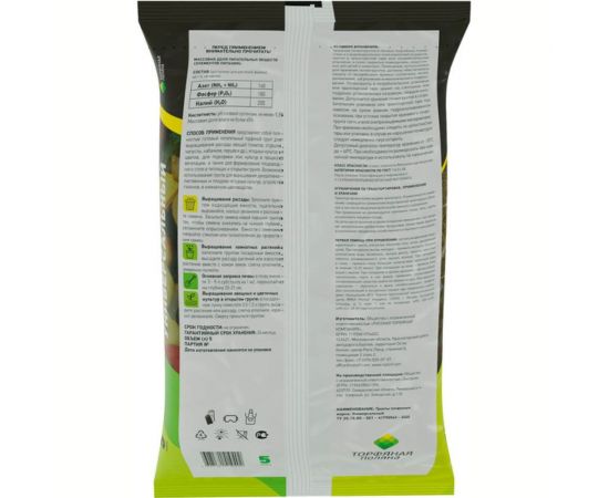 Почвенный грунт Торфяная поляна Садовая земля 10 л 00-00000674 – изображение 2