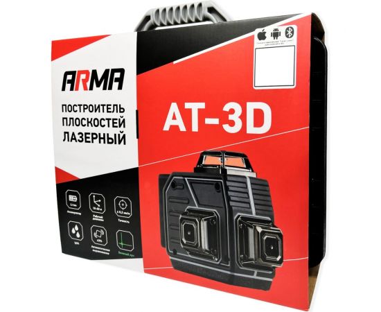 Лазерный построитель плоскостей ARMA AT-3D – изображение 2