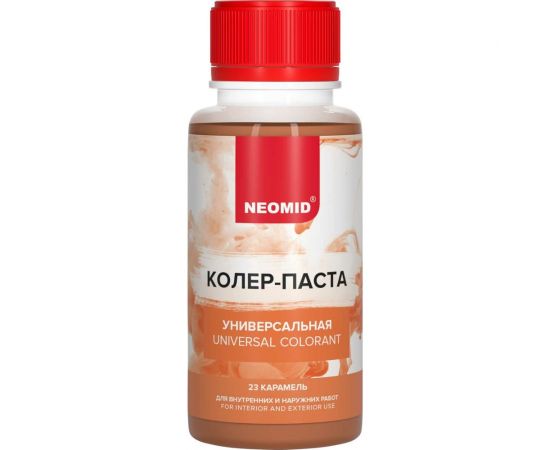 Колер-паста универсальная NEOMID Палитра №1 (23 карамель) 100 мл Н-КолПаста-23-кар – изображение 2