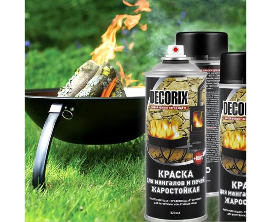 Аэрозольная краска для мангалов и печей Decorix (жаростойкая; до +800°С; матовая; графитовый черный; 520 мл) 0145-9011 DX – изображение 2