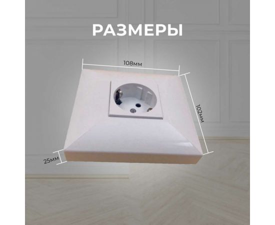 Набор для монтажа в кабель-канал Mutlusan electric для розетки 1 пост 001 047 040001 00 00 – изображение 3