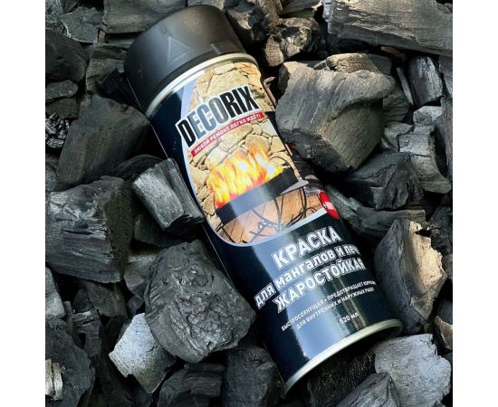Аэрозольная краска для мангалов и печей Decorix (жаростойкая; до +800°С; матовая; графитовый черный; 520 мл) 0145-9011 DX – изображение 4