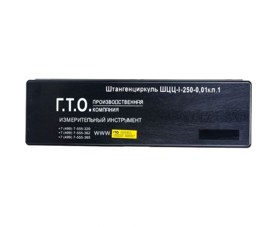 Штангенциркуль ГТО ШЦЦ-I-250 0,01 ГОСТ 166-89 электронный CD2500101 – изображение 4