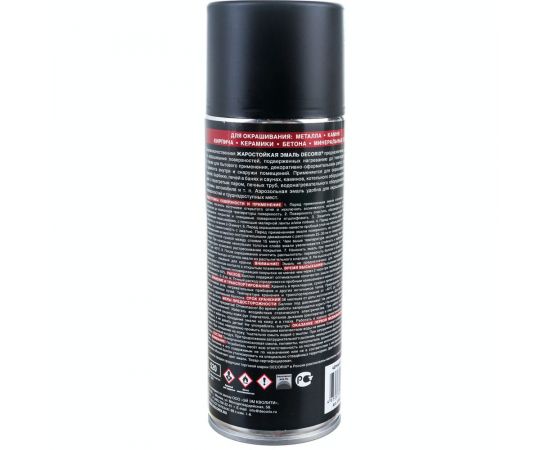 Аэрозольная эмаль Decorix (жаростойкая; для сверхвысоких температур; до +1000 градусов; матовая; чёрный; 520 мл) 0152-01 DX – изображение 4