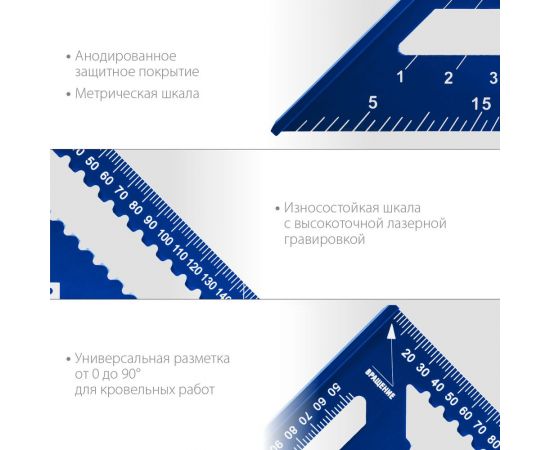 Универсальный кровельный угольник ЗУБР Кровельщик 300 мм, 5-в-1 34391-30 – изображение 6