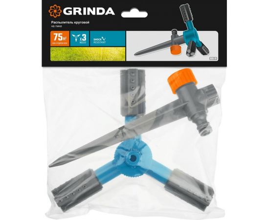 Круговой распылитель Grinda PROLine RR-P 40341_z03 – изображение 6