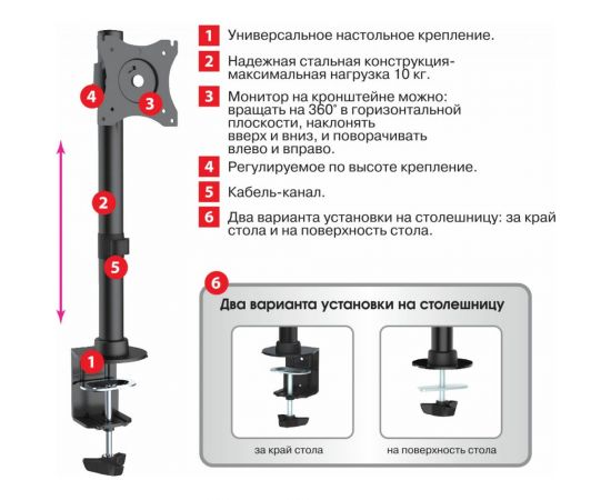 Кронштейн для мониторов Arm media LCD T41 black 10164 – изображение 9