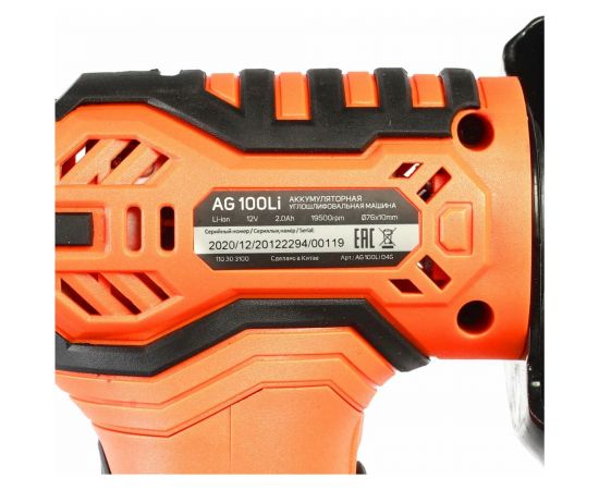 Углошлифовальная машина Patriot AG 100Li 110303100 – изображение 9