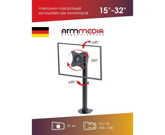 Кронштейн для мониторов Arm media LCD T41 black 10164 – изображение 10