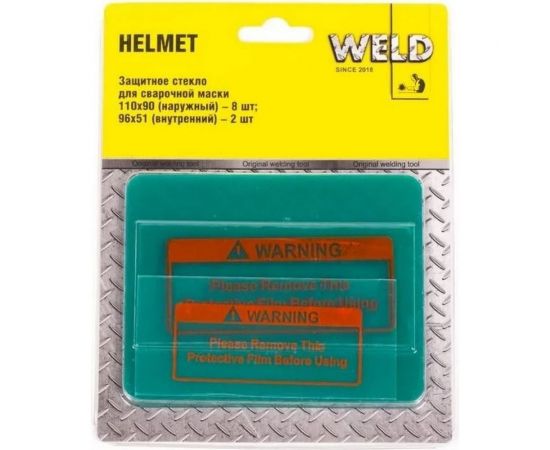Комплект защитных поликарбонатных стекол для сварочной маски Weld HELMET 