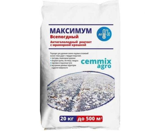 Противогололедный реагент CEMMIX Максимум 20 кг pgrm20 