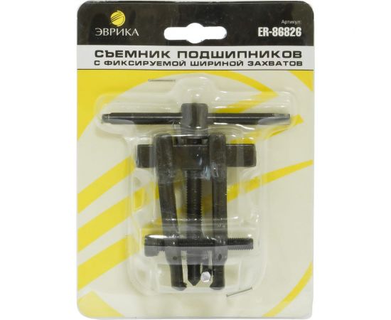Съемник подшипников с фиксируемой шириной захватов ЭВРИКА ER-86826 