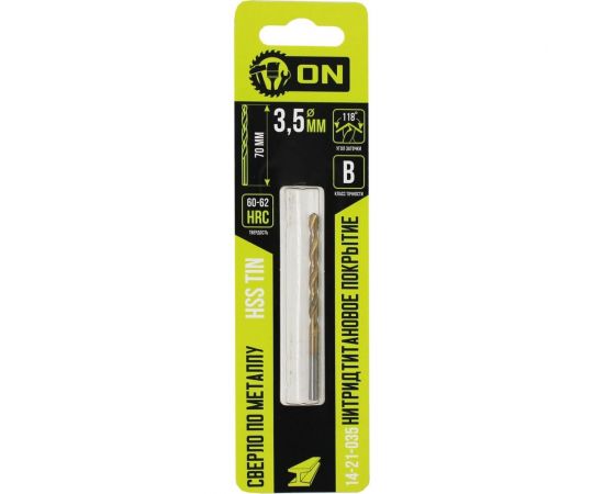 Сверло по металлу HSS TIN 3.5x70 мм, нитридтитановое покрытие On 14-21-035 