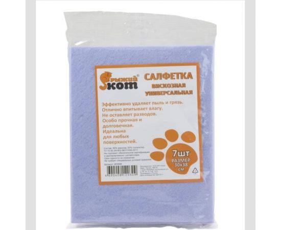 Салфетка вискозная универсальная Рыжий кот 30х38 см, 7 шт. 85 003568 