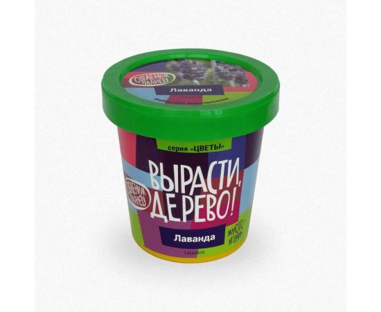 Набор для выращивания растений Вырасти,Дерево! Лаванда zk-030 