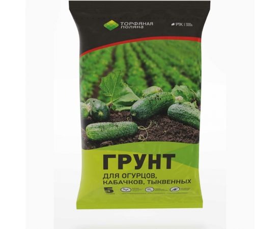 Почвенный грунт Торфяная поляна для Огурцов кабачков тыквенных 5 л 00-00000661 