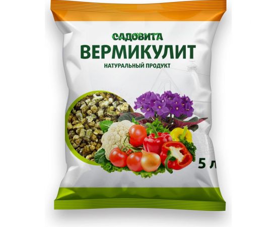 Вермикулит Садовита 5 л 00099438 