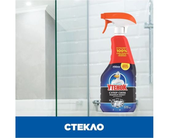 Средство для сантехники/уборки туалета ТУАЛЕТНЫЙ УТЕНОК Супер Сила ""Видимый Эффект"", 900 мл 70750 608011 – изображение 11