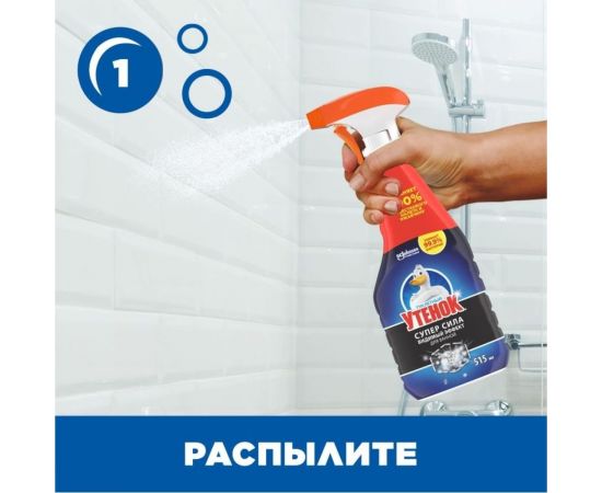 Средство для сантехники/уборки туалета ТУАЛЕТНЫЙ УТЕНОК Супер Сила ""Видимый Эффект"", 900 мл 70750 608011 – изображение 13