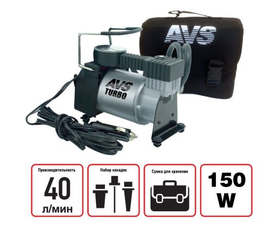 Автомобильный компрессор AVS KA580 43001 – изображение 2