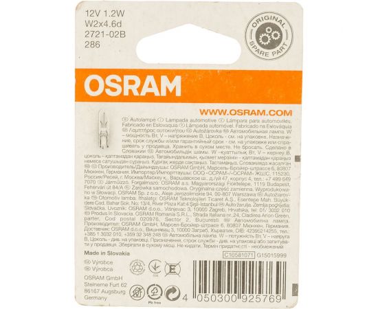 Автолампа, блистер, 2шт. OSRAM W1.2W W2 4.6d, 12V ,1,10 2721-02B – изображение 2