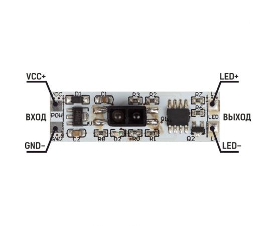 Бесконтактный выключатель (датчик) светодиодной ленты MAKSILED 12В, 24Вт, 1x2A, IP20, 30x12x8мм ML-DS – изображение 2